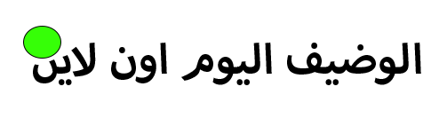 Alwadifamaroc | الوظيفة ماروك اون لاين